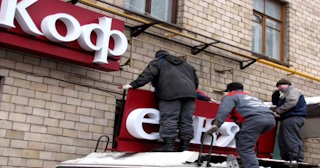 Демонтаж вывески в Сургуте - качественные услуги от Сварной-Срг, доступные цены от 358 рублей